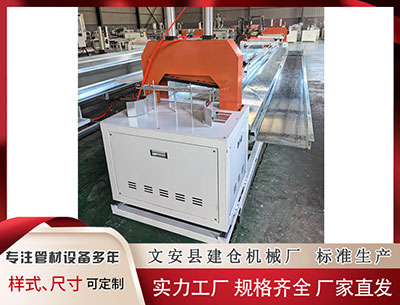 宜宾塑料管材设备						 美联储年内三次降息落地，真正的大戏在明年？